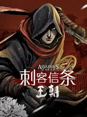 脱口秀大会