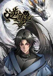 龙猫